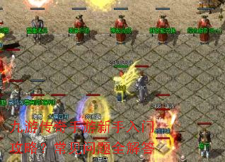 ���δ��������������Ź��ԣ���������ȫ���