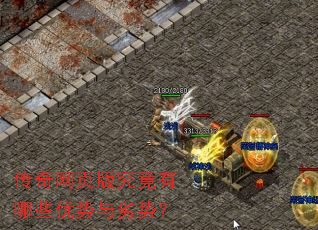 ������ҳ�澿������Щ���������ƣ�