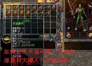 ��λ����ħ��ף�����˽�����ջ��������Խ���