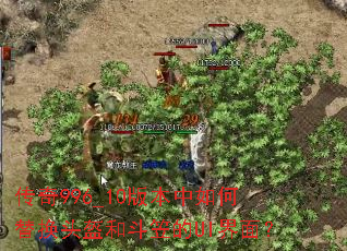 ����996_10�汾������滻ͷ���Ͷ��ҵ�UI���棿