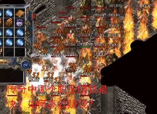 �������ĸ�ְҵ׬Ǯ��죿��θ�Ч׬Ǯ��