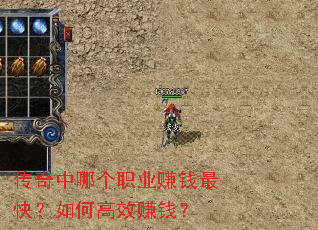 �������ĸ�ְҵ׬Ǯ��죿��θ�Ч׬Ǯ��