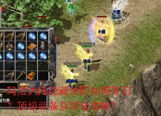 �귨��½���ص�ͼ��ο���������װ����ȡȫ���ԣ�