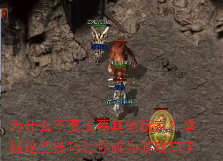 Ϊʲô��Ҫ��Ľ������ң�������Щ���������Ϊ��Ϸ����