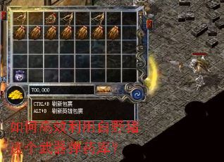 ��θ�Ч���ð�Ұ�����������ҩ�⣿