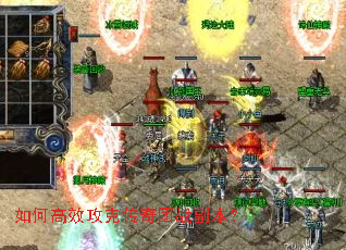 ��θ�Ч���˴�����ս������