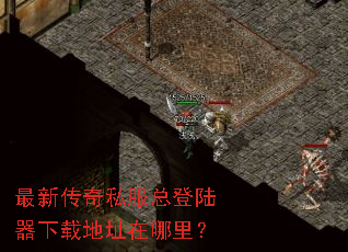 ���´���˽���ܵ�½�����ص�ַ�����