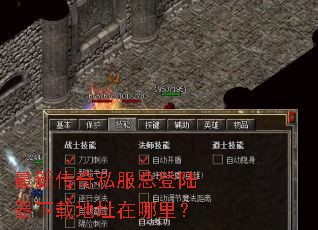 ���´���˽���ܵ�½�����ص�ַ�����