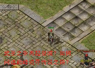 ��ʥ֮������ʳǣ�����ʵ��۷�׷Ѱ��˵֮·��