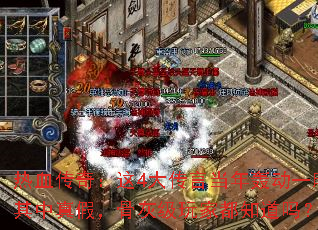 ��Ѫ���棺��4���Ե���䶯һʱ������٣��ǻҼ���Ҷ�֪����