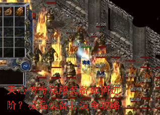 ���Ĵ���˽��װ����ν��ף���Ʒװ������ȫ����