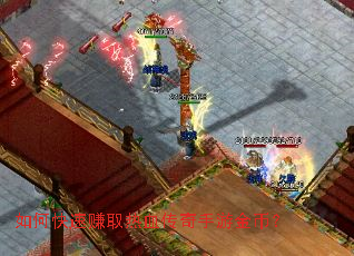 ��ο���׬ȡ��Ѫ�������ν�ң�