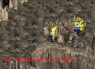 ��ο���׬ȡ��Ѫ�������ν�ң�