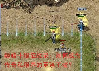 �۷�ʮ����ս¼����γ�Ϊ����˽�������ǿ���ߣ�