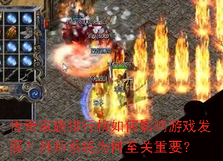 ����������а����Ӱ����Ϸ��չ����ʦϵͳΪ��������Ҫ��