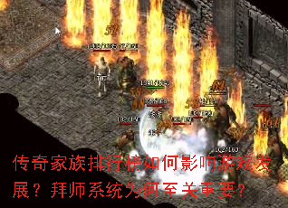 ����������а����Ӱ����Ϸ��չ����ʦϵͳΪ��������Ҫ��