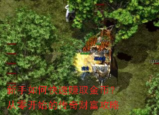 ������ο���׬ȡ��ң����㿪ʼ�Ĵ���Ƹ�����