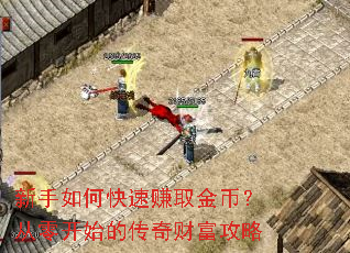 ������ο���׬ȡ��ң����㿪ʼ�Ĵ���Ƹ�����