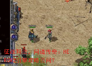 ��ս�귨���ʵ����棺HEROM2���湥�԰��ʣ�