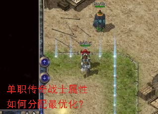 ��ְ����սʿ������η������Ż���