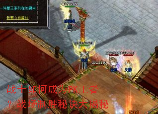 սʿ��γ�ΪPK���ߣ�ս����ʤ�ؾ������