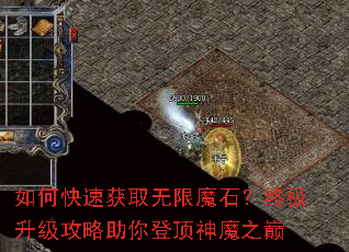 ��ο��ٻ�ȡ����ħʯ���ռ�������������Ƕ���ħ֮��