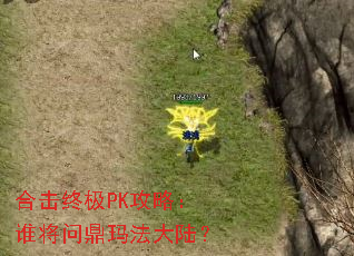 �ϻ��ռ�PK���ԣ�˭���ʶ��귨��½��