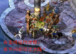 �ϻ��ռ�PK���ԣ�˭���ʶ��귨��½��