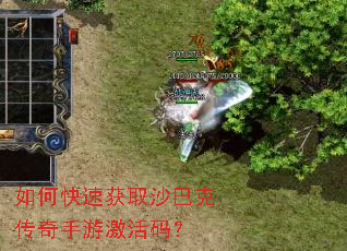 ��ο��ٻ�ȡɳ�Ϳ˴������μ����룿