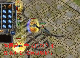 ��θ�Ч��ɴ���������񲢻�ȡ����������