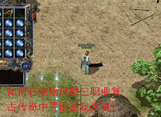 �����ԭʼ��Ĭ��ְҵ���Ŵ�����Ѱ����Ϸ���棿