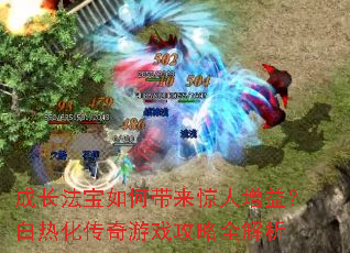 �ɳ�������δ����������棿���Ȼ�������Ϸ����ȫ����