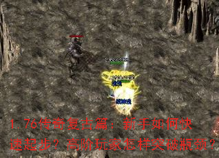 1.76���渴��ƪ��������ο����𲽣��߽��������ͻ��ƿ����