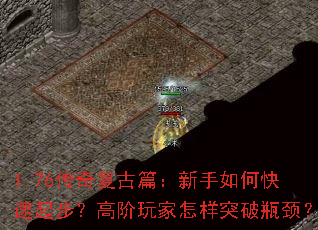 1.76���渴��ƪ��������ο����𲽣��߽��������ͻ��ƿ����