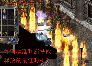 ��ξ�׼�жϼ����ͷŵ����ʱ����