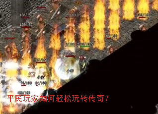 ƽ��������������ת���棿