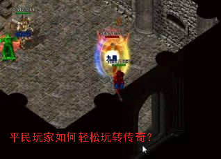 ƽ��������������ת���棿