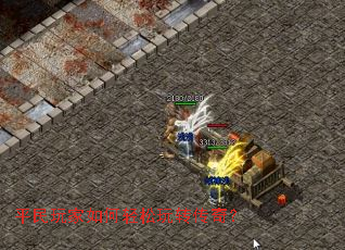 ƽ��������������ת���棿