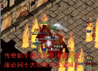 ����������ս������˪����������ʮ��������ȫ����