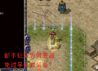 �������Ϊ��Ҫ�������ϳ�װ����