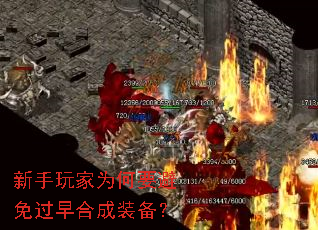 �������Ϊ��Ҫ�������ϳ�װ����