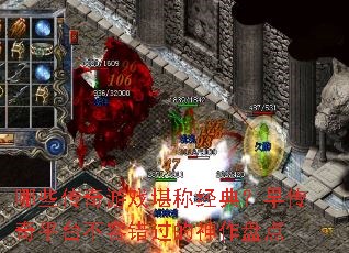 ��Щ������Ϸ���ƾ��䣿�紫��ƽ̨���ݴ����������̵�