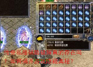 ����˽�������ƽ���Ĵ�������νҿ���Ϸ���ذ��أ�