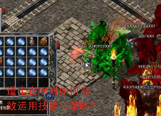 ��ʿ��PKʱ�����Ч���ü�������ԣ�