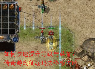 ��ο��������ȼ���װ����������Ϸ��ս�귨�ռ�����