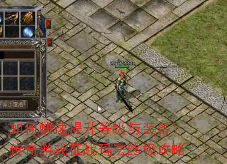 ��ο��������ȼ���װ����������Ϸ��ս�귨�ռ�����