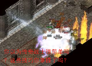 ����Ϊ����սʿ�ܼ�����Щ��������������