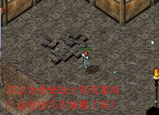 ����Ϊ����սʿ�ܼ�����Щ��������������