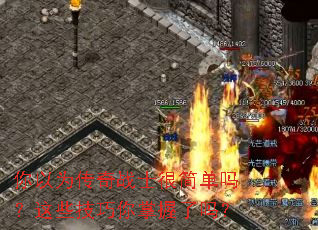 ����Ϊ����սʿ�ܼ�����Щ��������������