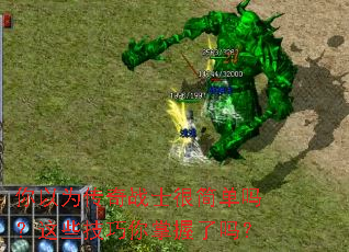 ����Ϊ����սʿ�ܼ�����Щ��������������